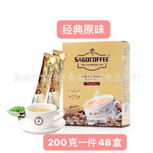 批發 越南原裝進口西貢咖啡粉原味3合1速溶咖啡盒裝200g 48盒一箱