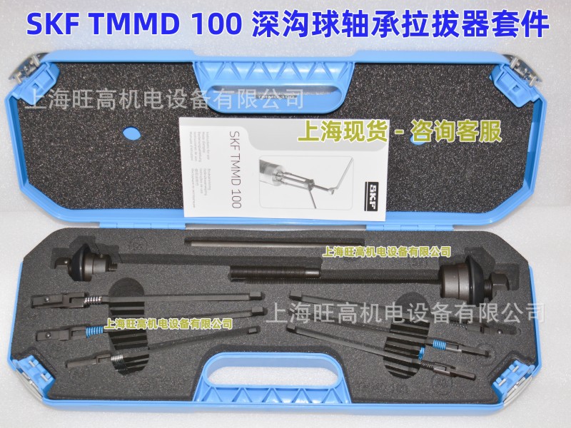 淘宝 TMMD100 使用图片_副本.jpg