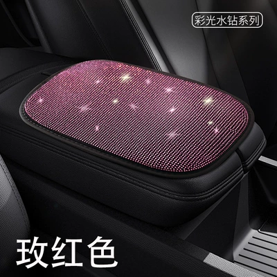 Armrest box pad Hot Diamond Armrest Mat Amazon - pink-armrest-cushion