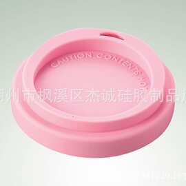 跨境商品.硅胶制品.硅胶产品厂家供应 小月亮盖 创意杯盖硅胶杯盖