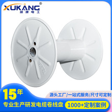 续康冲压卷线盘工字轮线缆盘具电缆卷盘塔吊电缆盘铁线盘铁盘线圈