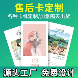 不干胶标签;纸盒;纸类标签
