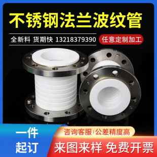 ���Ƽӹ����m�ķ�ܛ�B����չ���Û��s���a����ptfe�ط������y��