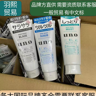 �ձ����ZUNO��ʿϴ���̜غͿ��ͱ���ȥ���^�坍ȥ���|������130g