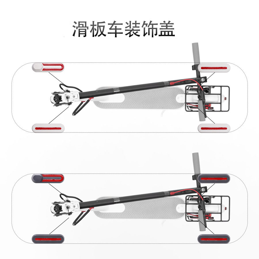 Aplicable Xiaomi m365/pro/pro2 cubierta lateral decorativa de scooter de cuatro piezas cubierta lateral reflectante universal de scooter