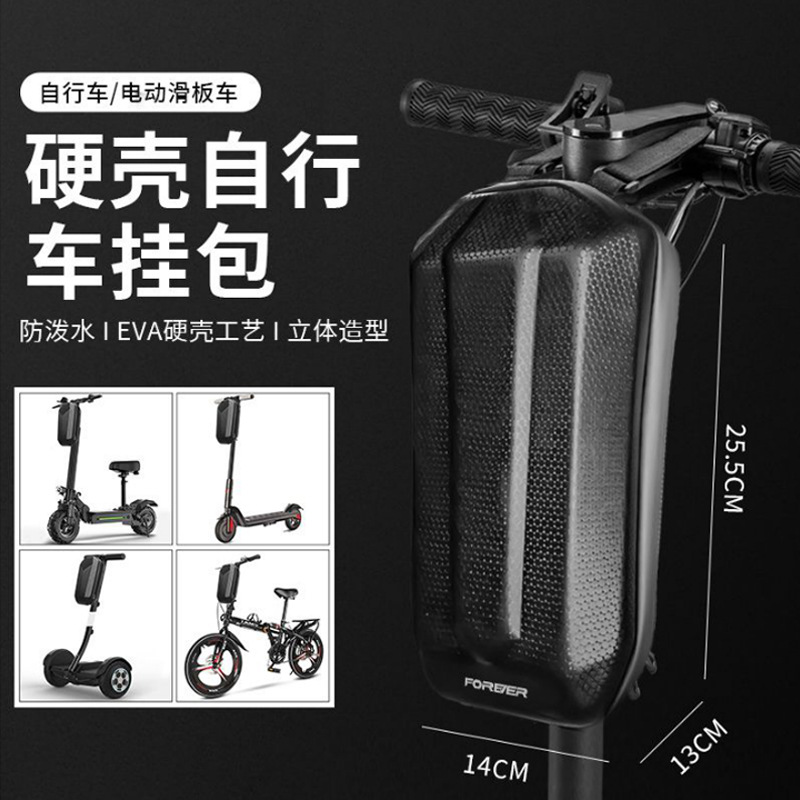Transfronterizos bolsa de almacenamiento de bicicletas bolsa de cola bicicleta de montaña batería coche impermeable montar bolsa de almacenamiento de teléfono móvil universal personalizada