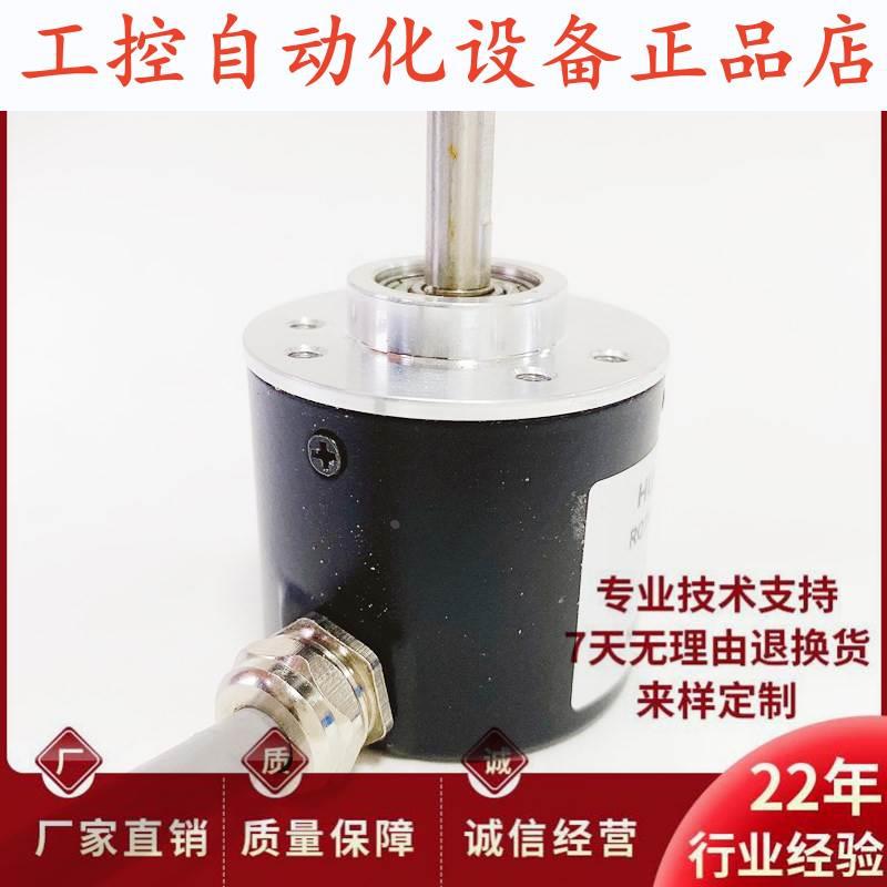 K380S6-6P-12-24C-4M自动化设备光电旋转编码器.