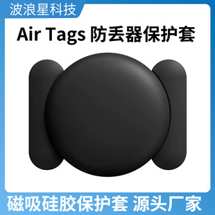 TK�羳gps��λ�����o���m���O��Airtags׷ۙ��λ���������z���o��