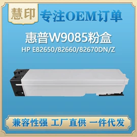 硒鼓、粉盒;墨盒、墨水