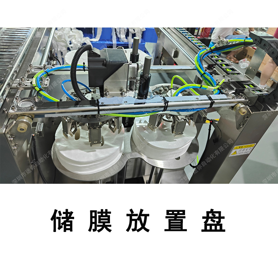 ��Ĥ�����豸 С���Զ�ȡĤ��Ĥ�������Ĥ�۵��� �޷Ĳ���Ĥ