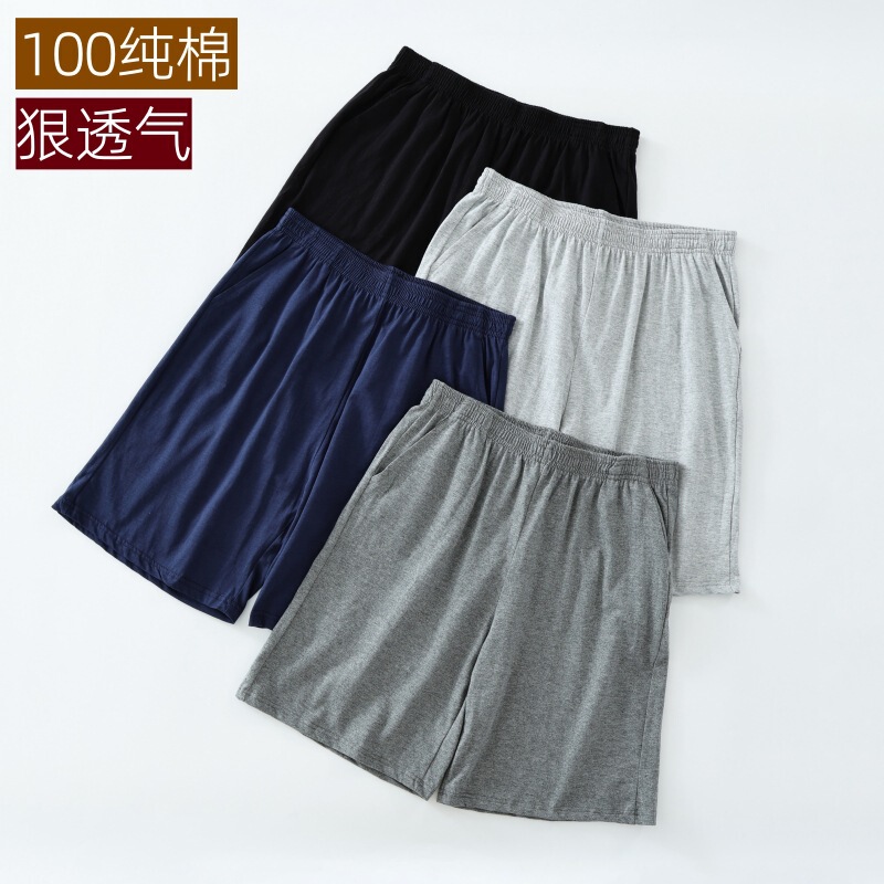 【100% Cotton】Men's Summer Thin Home Pants, Casual Elastic Waistband Shorts, Breathable Sleepwear 【100% Cotton】Men's Summer Thin Home Pants, Casual Elastic Waistband Shorts, Breathable Sleepwear