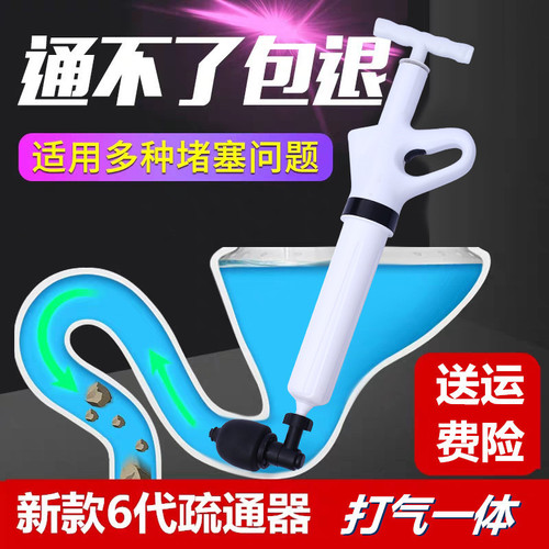 Manufacturer wholesale high-pressure toilet quick-through pipe unblocker air pressure toilet drain clog one shot through 