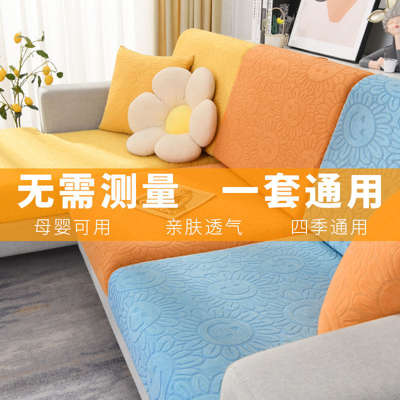 wholesale High elastic sofa Four seasons currency thickening Sofa cover Washable Lazy man measure a complete set combination