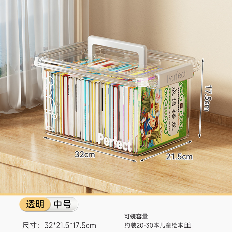 투명 매체 [길이 31.5 * 너비 21.5 * 높이 17cm] 20-30 어린이 그림을 담을 수 있습니다.