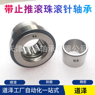 ��ֹ�ƝL��L��S�Ў���ȦNKX12/14/17/20/25 30 35 40 50-Z-IR