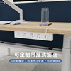 customized desk Hanging socket Electric Lift tables multi-function invisible Plug In Panel usb Charging Socket