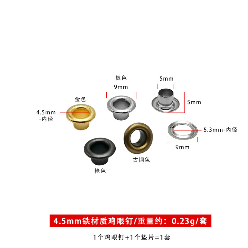 工場直販、多様なサイズの鉄製アイレット（1.5～40mm）DIY衣料、バッグ、靴用金具|undefined