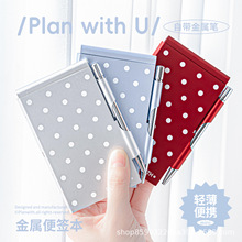 Planwith Metalϵ�н��ٱ㺞����y���P�ڴ����`��ӛ�±�Ӌ����