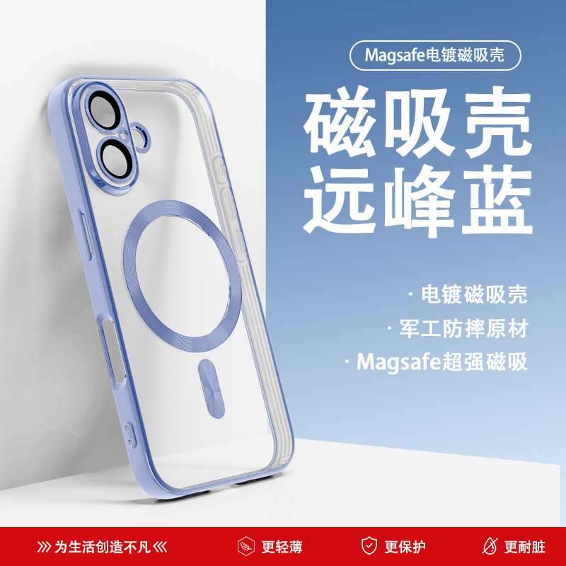 Aplicable a la carcasa del teléfono móvil Apple 16 galvanoplastia transparente con succión magnética con película de lente Funda protectora todo incluido iPhone15ProMax