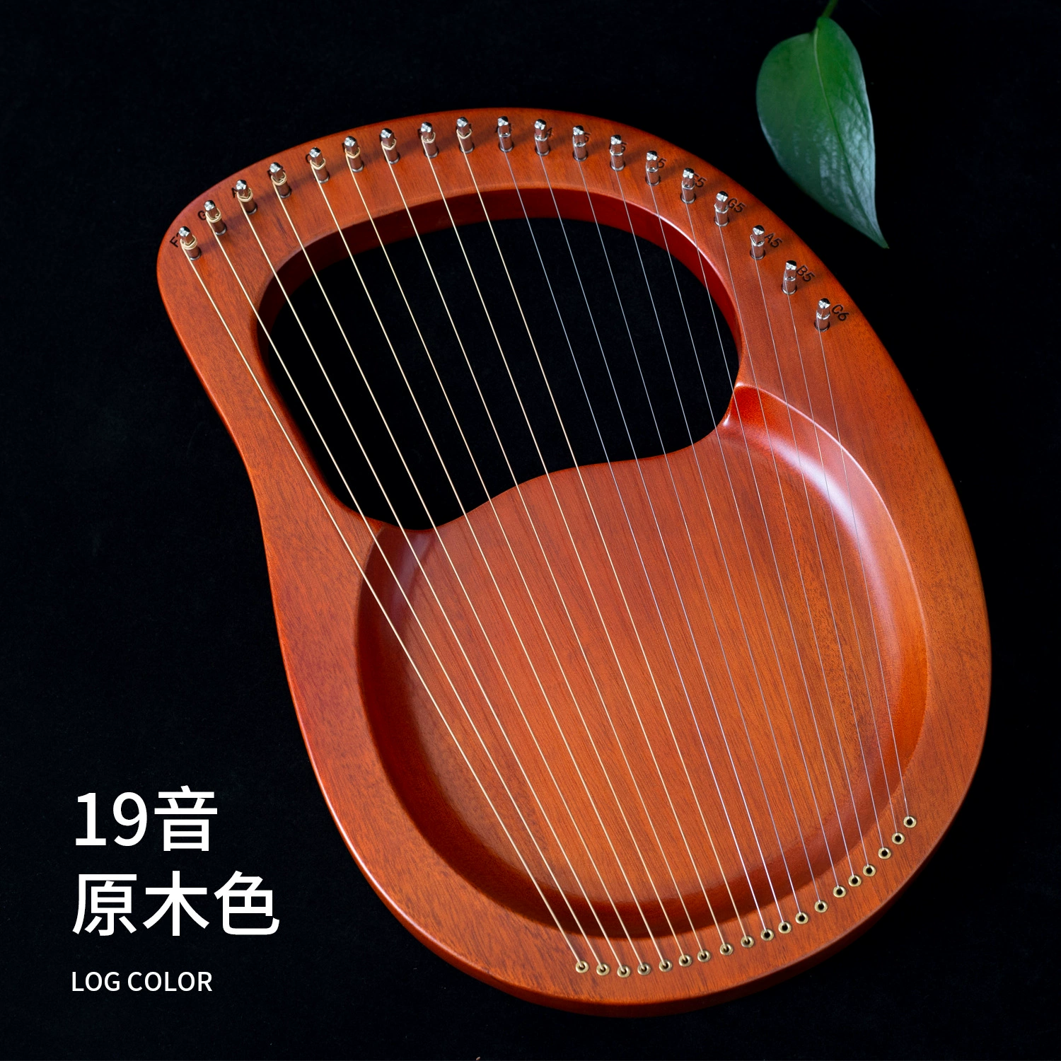 跨境 莱雅琴19弦16音小竖琴lyre板琴里尔琴里拉琴 天使琴乐器批发