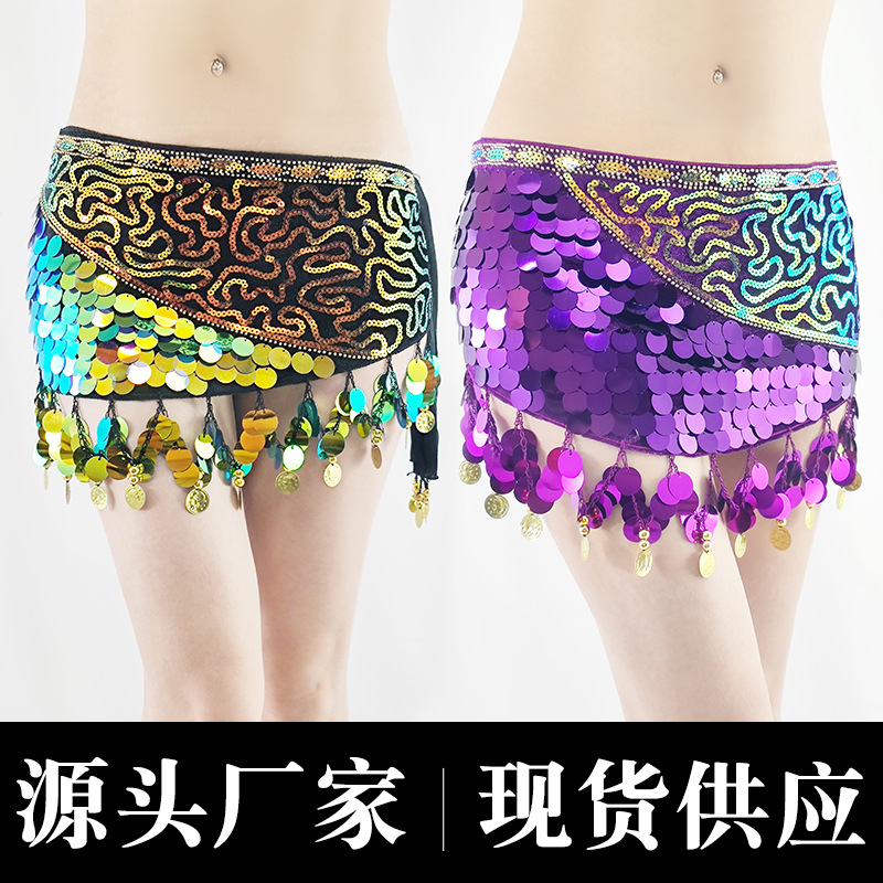 2024 New Cross-Border Belly Dance Waist Chain/Scarf/Samba Dance Waist Ornament with Sequins and Tassels - Performance Hip Scarf