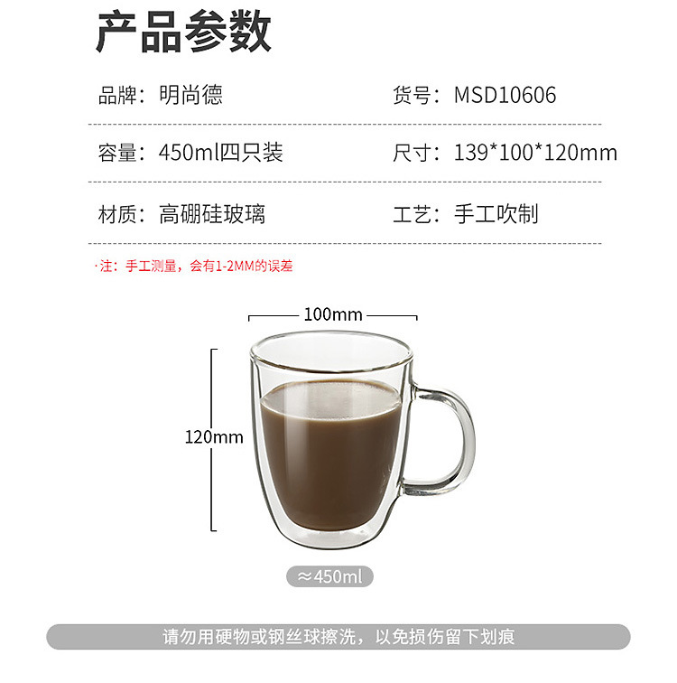 双层杯详情750_12