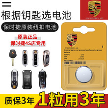 ���r�ݿ���MACAN����÷��911�~�P718����11�P��18܇耳�늳�ԭ�b