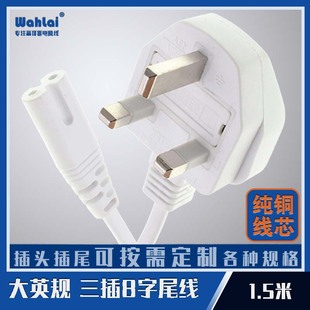 ��ɫ���~��о��ӢҎ����8��β�Դ��1.5��0.5�������U�z���3���^