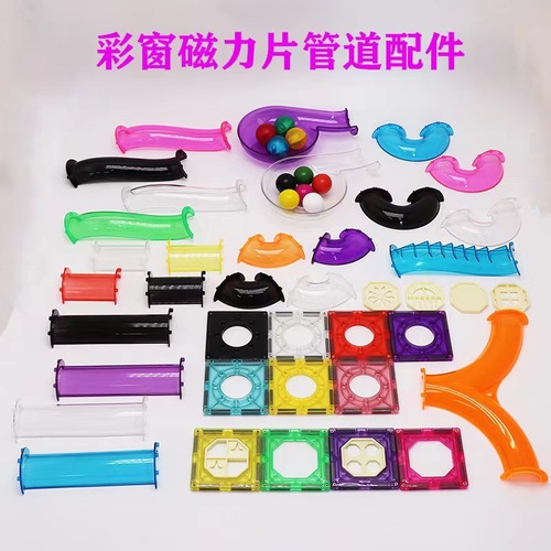 8-hole transparent colorful pipe, additional thickened strong magnet compatible 7.5 cm, all colorful window magnetic ball bearings