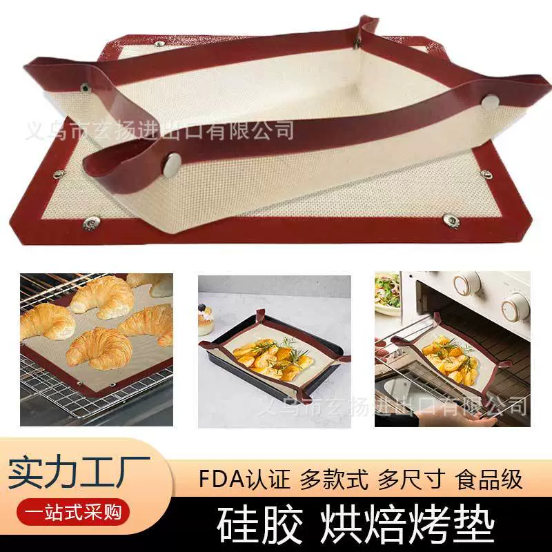 Прорезывной силиконовый коврик для выпечки высокотемпературный устойчивый коврик для выпечки помадка коврик для выпечки Форма Кнопка коврик для духовки