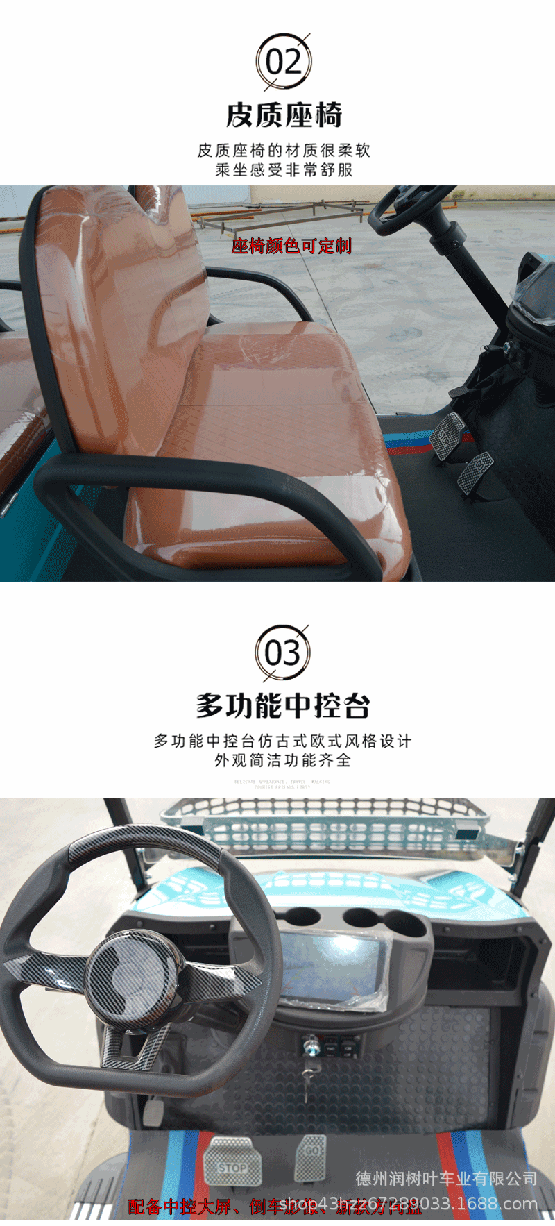 Golf Cart, Electric Sightseeing Car, Four-Wheel Tourist Attraction Hotel Property Reception Car, School Airport Shuttle Bus