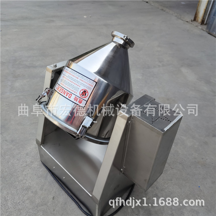 小型实验室粉末搅拌机 微型医药粉剂搅拌混合机 不锈钢混料机