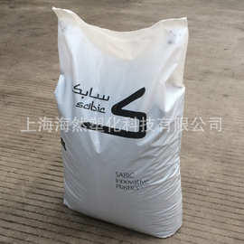 PC/聚碳酸酯/沙伯基础/123SRM/高流动/脱模级/抗紫外线/高抗冲击