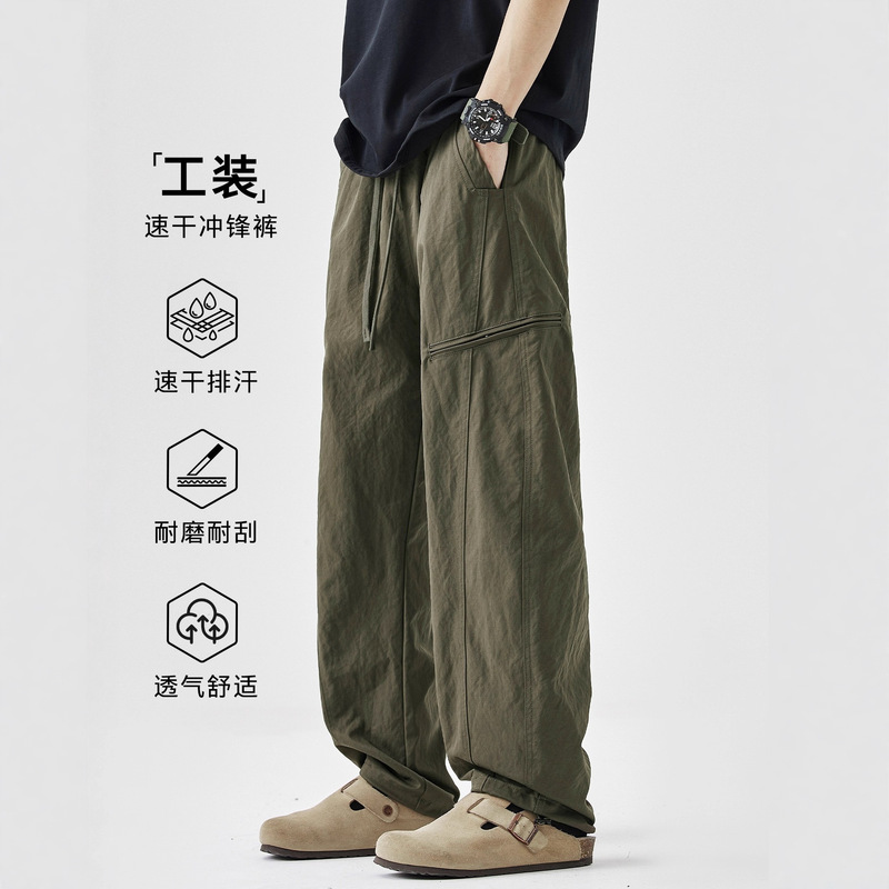 Ice Silk Quick-Dry Soft Shell Hiking Pants Men's Summer Thin American Retro Straight Cargo Pants Loose Wide-Leg Pants Ice Silk Quick-Dry Soft Shell Hiking Pants Men's Summer Thin American Retro Straight Cargo Pants Loose Wide-Leg Pants