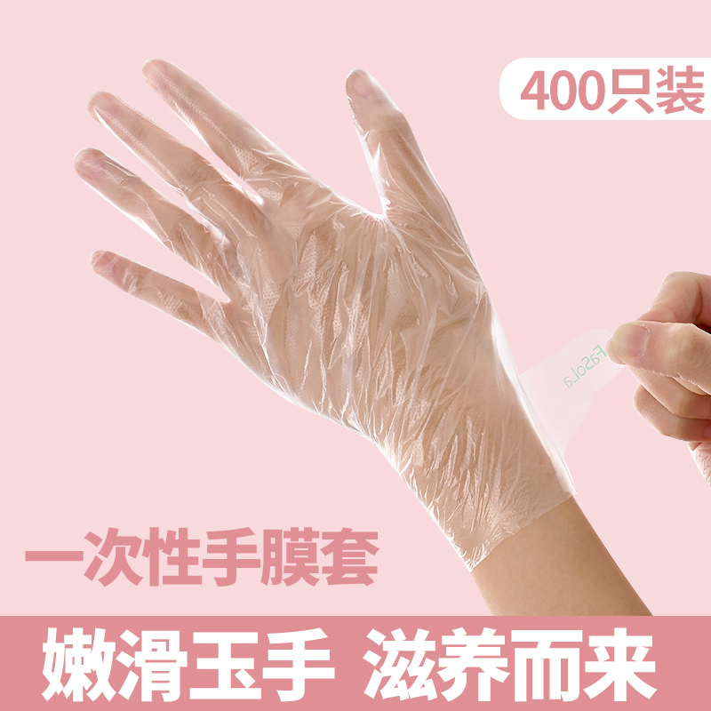 一次性手膜套女做手部护理专用手套睡觉重复使用保养防护食品级PE