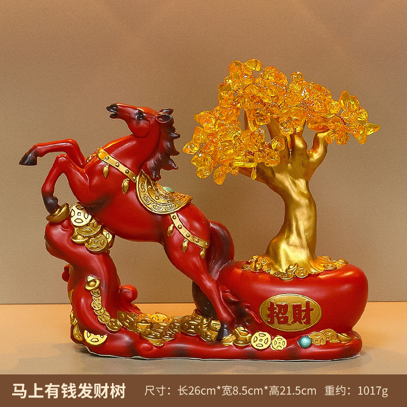 新年国潮马发财树玄关客厅家居摆件乔迁新居布置新房装饰开业礼品|undefined