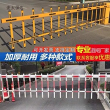 栅栏道闸挡车栏杆杆小区门口栏杆道闸顺威直杆捷捷百胜富士麦太保