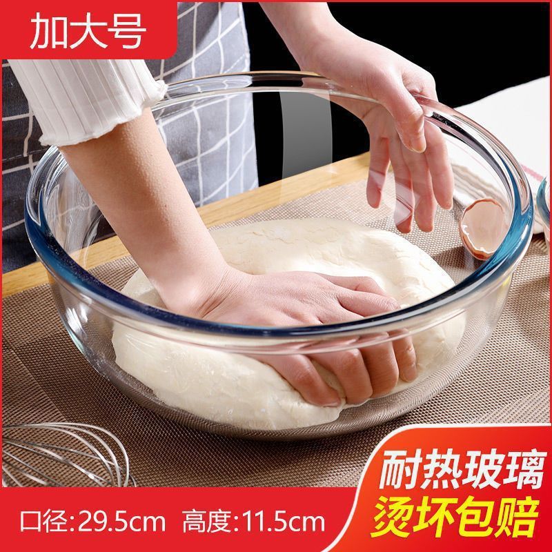 家庭用キッチン大型ガラス洗面器と洗面器厚みのある卵泡立て器耐熱混練洗面器ボウル洗面器透明|undefined