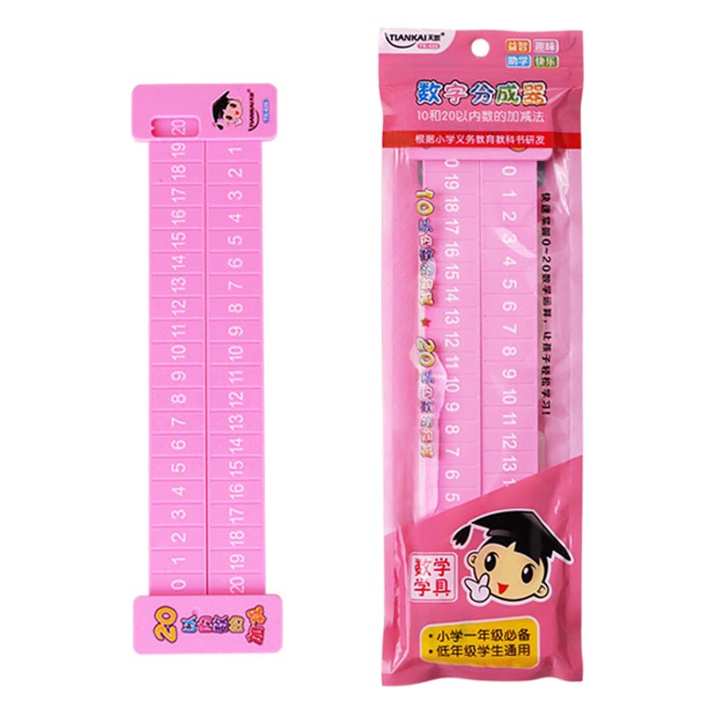 Детская математическая линейка для сложения и вычитания в пределах 20 Двусторонний делитель чисел для детского сада Инструменты для обучения первого класса