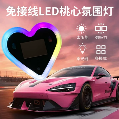 Ambient Light Car Interior | Other lights