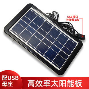 5v10w̫��ܳ�늰�5v6w̫��ܰ�usb�ӿڑ���l늰�5�������ݔ��