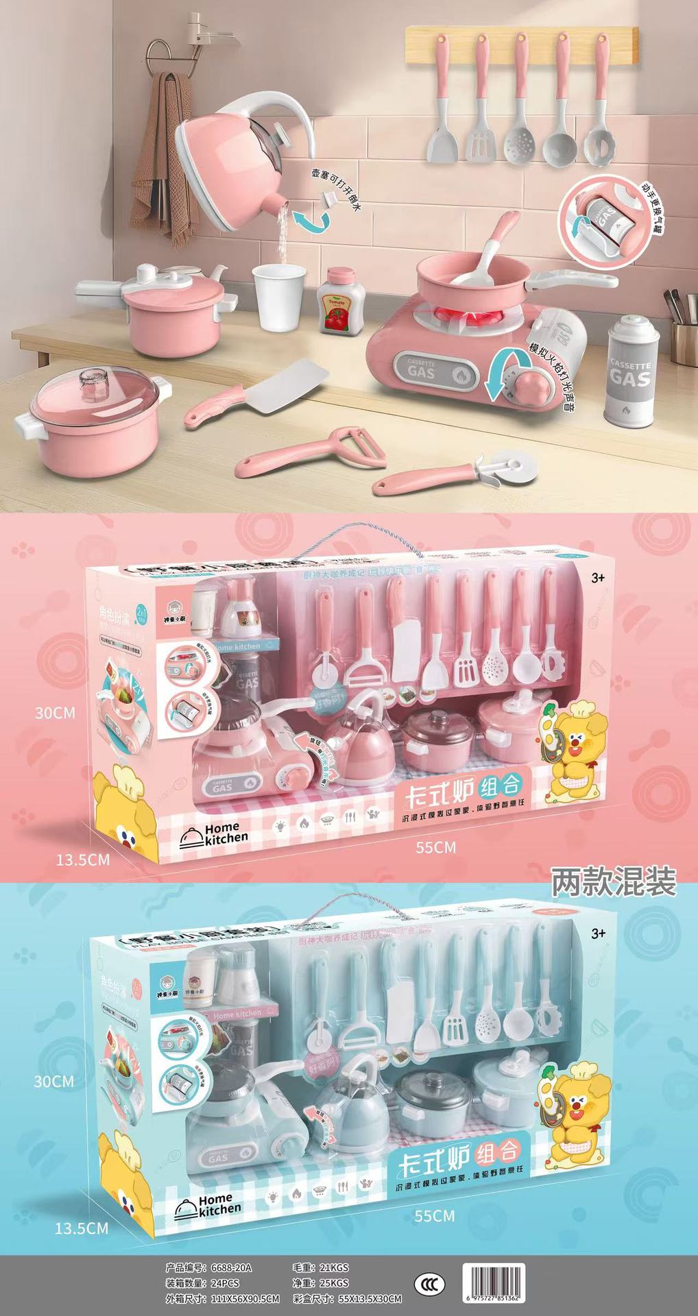 微信图片_20250317210216