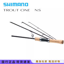 SHIMANO TROUT ONE NS·�����hͶ̼��΢���Ϫ���V�~�R�ڸ�