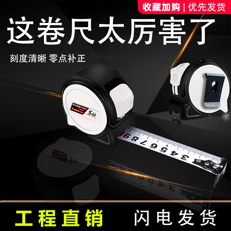 Manufacturer wholesale high-precision tape measure 10 meters…
