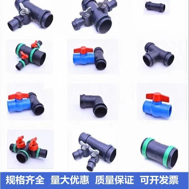 Сельскохозяйственные микро-распылительные ленты капельного орошения распылительные ленты фитинги Daquan сквозной тройной четырехпроходной байпасный шаровой кран