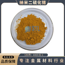 �{�׶����aSnS2�߼������a��ĩCAS̖��1315-01-1��У���Ќ��