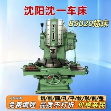 ������һ��ʽ�崲B5032ͨ�û�е�崲B5020�ڿ׻����ӹ�������