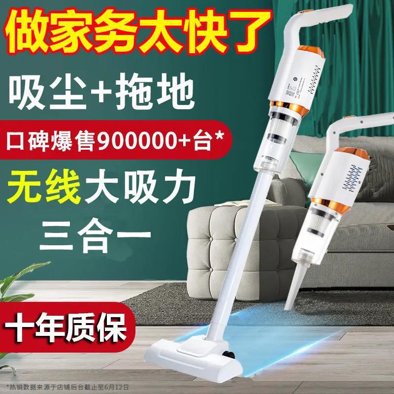 Cross-Border New Wireless Handheld Vacuum Cleaner Household Small Digital Display Large Suction Mopping and Suction All-In-One Automatic Cleaning