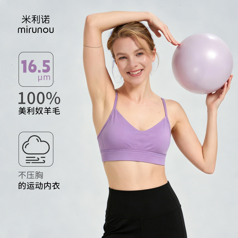 Merino Wool Sports Bra for Women Outdoor Bra 16.5um Merino Bra Yoga Running Underwear H07