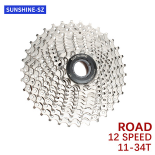 SUNSHINE-SZ bicycle road flywheel 12-speed 11-32T/34T ultra-light flywheel